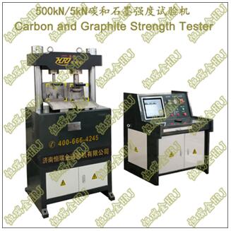 5kN碳和石墨制品抗弯强度试验机Tester for Flexural Strength of Carbon and Graphite