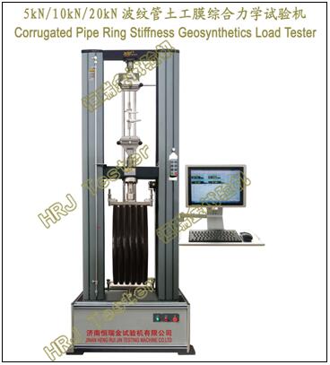 20kN波纹管土工膜综合力学试验机Corrugated Pipe Ring Stiffness Geosynthetics Load Tester
