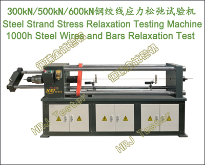 300kN400kN500kN600kN钢绞线应力松弛试验机Steel Strand Stress Relaxation Testing Machine