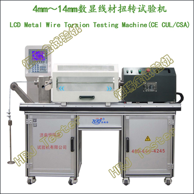 EZ-系列 4mm～14mm线材扭转试验机LCD Metal Wire Torsion Tester