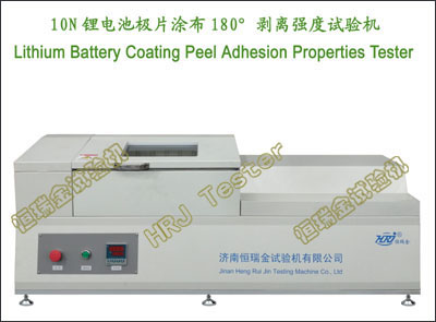 10N锂电池极片涂布180°剥离强度试验机Lithium Battery Coating Peel Adhesion Properties Tester