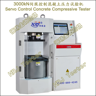 CTM3000kN伺服控制混凝土压力试验机Servo Control Concrete Compressive Tester