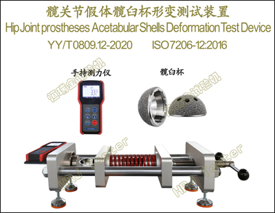 特殊,定制,非标,新型试验机