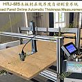 木材试验机、人造板万试验机