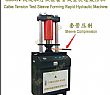 500kN线缆拉力试验套管成型快速液压机Cable Tension Test Sleeve Forming Rapid Hydraulic Machine