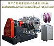 滚刀刀圈耐磨损抗冲击疲劳试验机Disc Cutter Rings Wear Resistance Impact Fatigue Tester